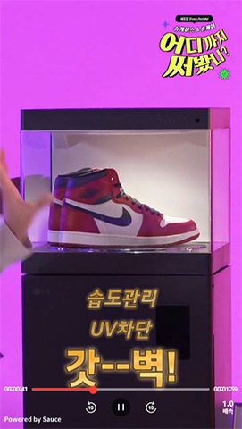 슈케이스, 슈케어 어디까지 써봤니?
